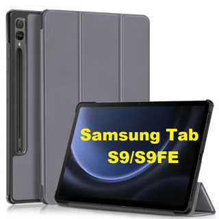 Bao da từ tính cho Samsung Galaxy Tab S9FE (2023) S9 FE (10.9 inch ) S9FE+ 12.4INCH SM-X510 SM-X516B