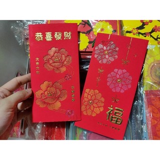 THIỆP LÌ XÌ ❤️ kèm hiệu ứng chạy chữ (xem clip)