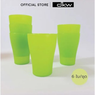 Ly nhựa 10,5oz thái lan
