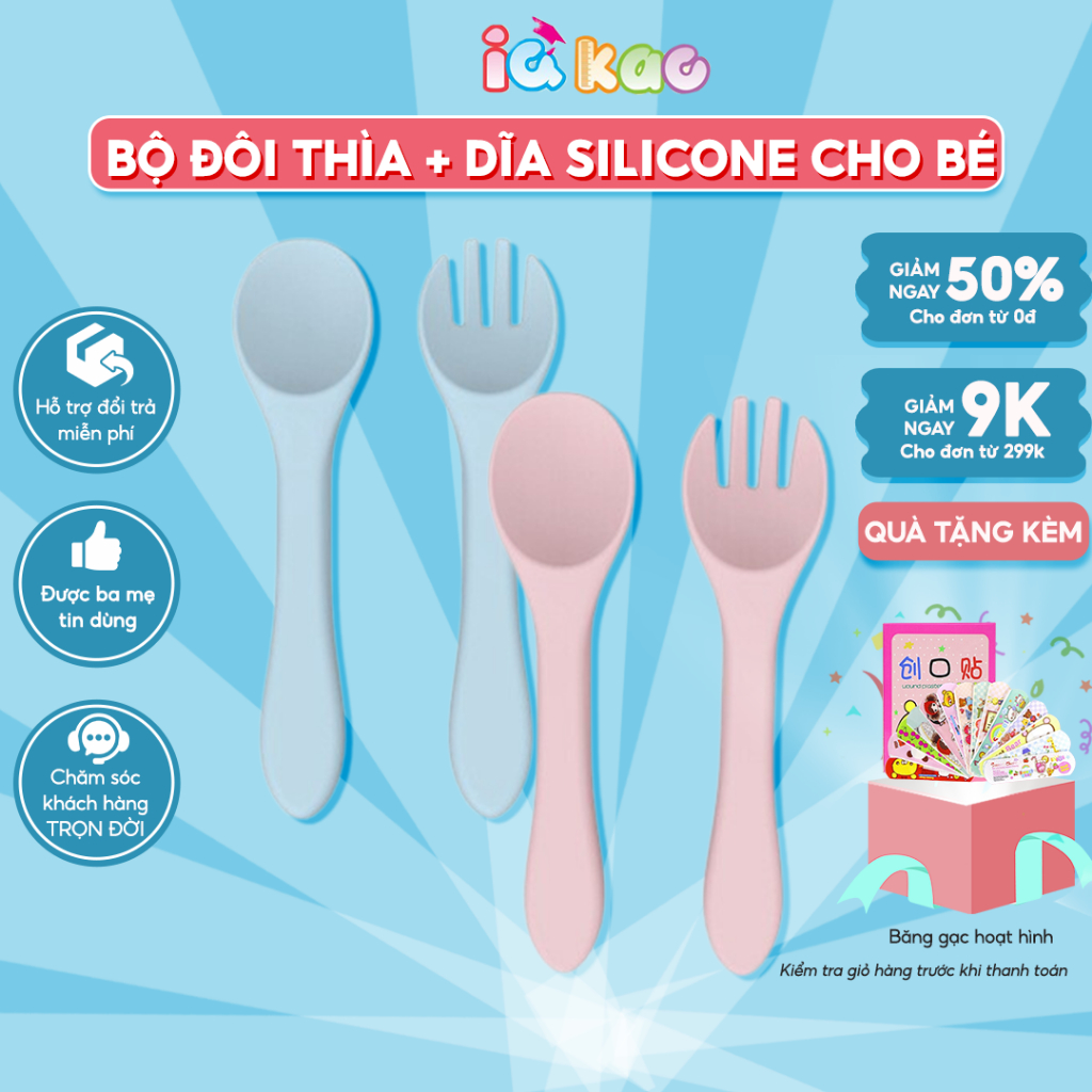 Set thìa dĩa IQKAO cho bé tập ăn, cao cấp, chất liệu an toàn, nhỏ gọn, tiện lợi, dễ cầm hai màu xanh hồng dễ thương