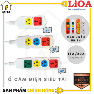 Ổ cắm điện LiOA siêu tải 2 lỗ, 3 lỗ, 4 lỗ công suất lớn 3300W/4400W dây 3m/5m - MITA