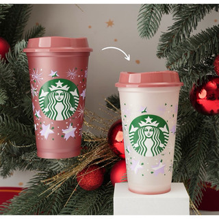 Ly starbucks resuable
