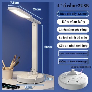 Đèn đọc ổ cắm đa chức năng LED,Điều chỉnh màu sắc ánh sáng,Tích hợp ổ cắm điện đa năng với cổng sạc USB