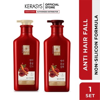Dầu gội xả Kerasys nấm linh chi và hồng sâm phục hồi hư tổn, giúp tóc vào nếp suôn mượt 600ml