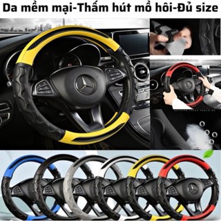 Bọc Ốp Vô Lăng Ô Tô Silicon Xe Tải Chống Mồ Hồi Trơn Trượt 40cm - 42cm - 45cm-47cm, Da Phối Vân Carbon Thể Thao Vân Rồng