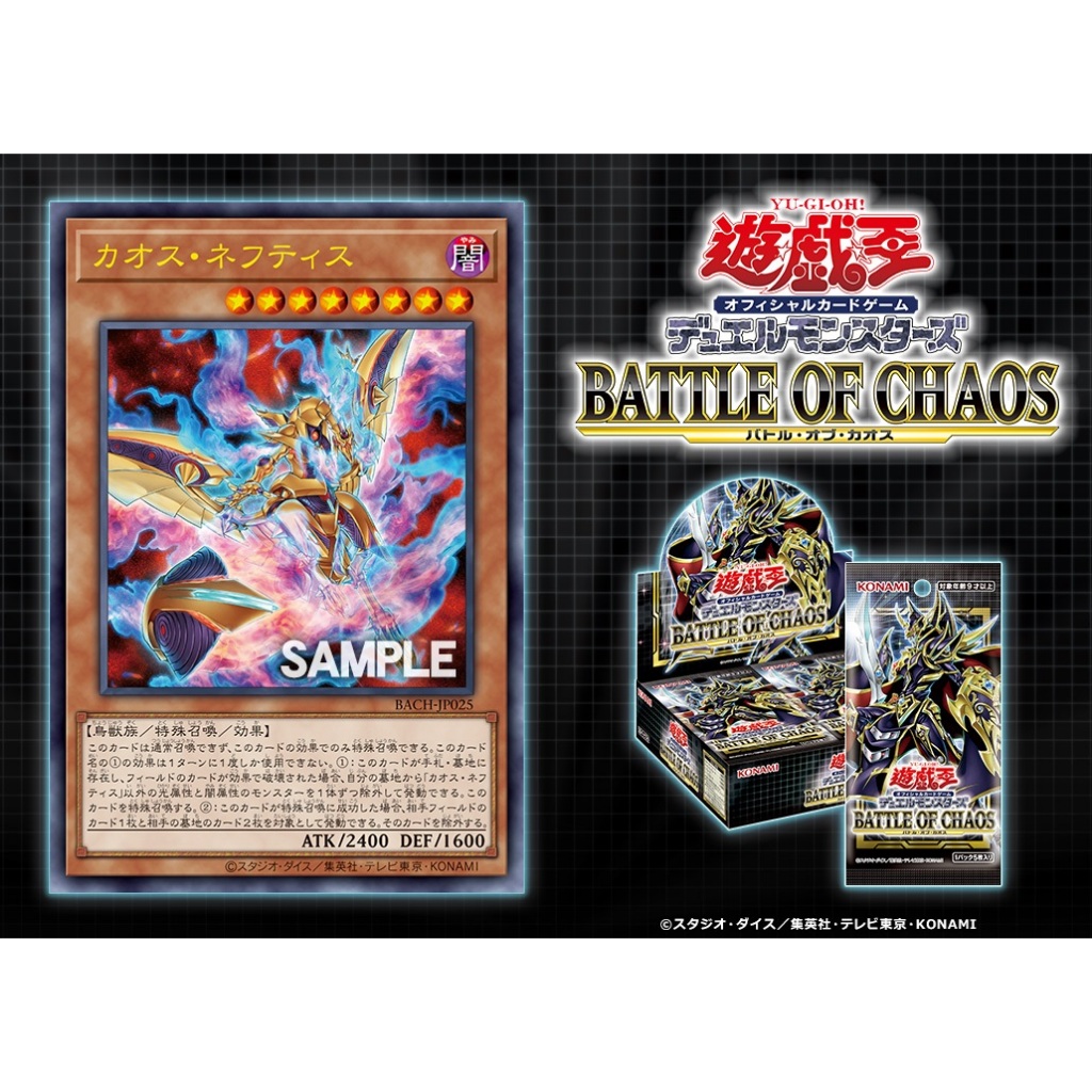 Túi thẻ bài Săn Dark Magician, Blue Eye Dragon, bộ phù thủy áo đen Battle Of Chaos Booster chính hãng 145