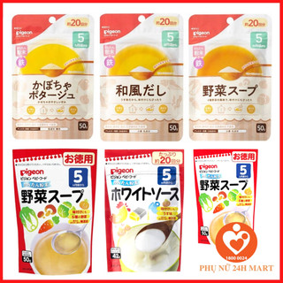 Bột Dashi Pigeon 5+ 50g Đủ Vị Nhật Bản [HSD T7/2025]