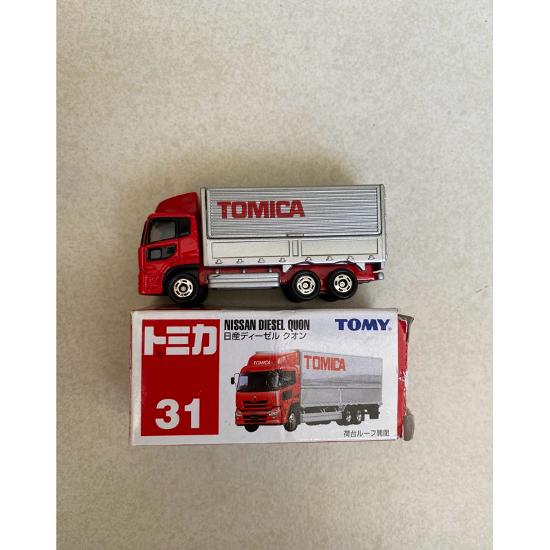 Xe tomica Nissan No 31 - Có hộp
