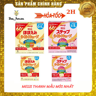 Sữa Meiji thanh nội địa mẫu mới nhất thị trường Nhật Bản đủ số - Beehouse
