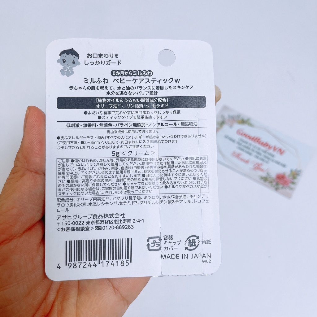 Son Dưỡng Môi Wakodo Cho Bé Từ Sơ Sinh Nhật Bản