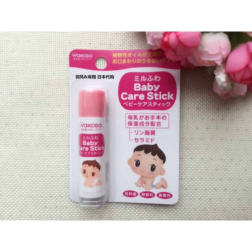 Son Dưỡng Môi Wakodo Cho Bé Từ Sơ Sinh Nhật Bản