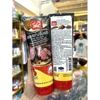 [Nội địa Thái] Sốt Tiêu Đen BKC Thái Lan