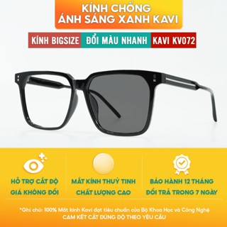 Kính Đổi Màu Nhanh và Râm Đậm chống chói chống bám nước KAVI KV072 (Kèm hộp cao cấp, cắt mắt cận giá không đổi)