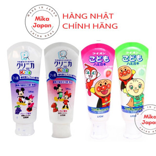 Kem đánh răng trẻ em lion 40g ,60g nhật bản an toàn nuốt được