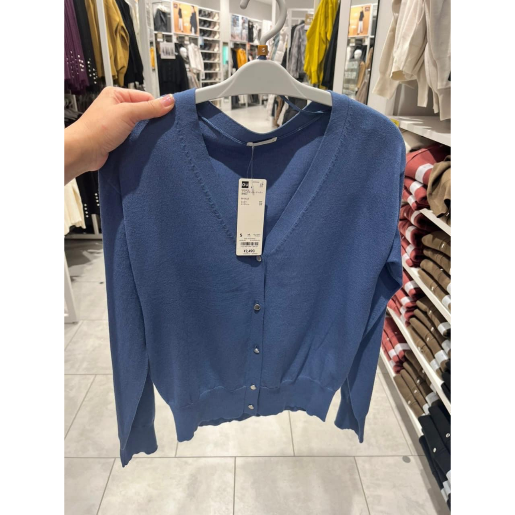 Áo Cardigan Gu