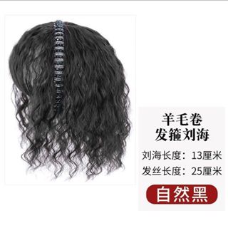 bờm che hói xoăn tóc giả hàng đính đá cao cấp TNM8