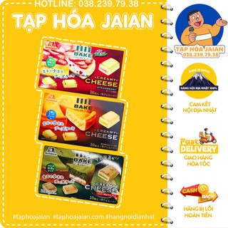 Bánh phô mai nướng morinaga bake creamy cheese 38g - hàng nội địa nhật 100%