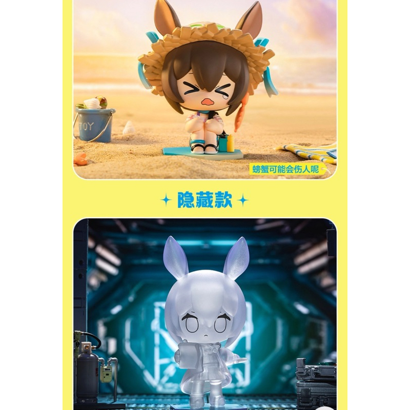 Mô hình blind box figure popmart x Arknights official chính hãng