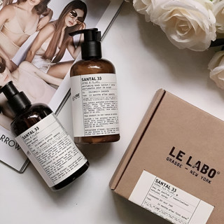 Sữa tắm nước hoa lelabo santal 33 chai 330ml_annnuty