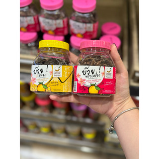Ô mai gourmet thái lan 🇹🇭