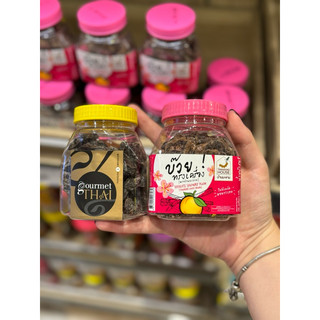 Ô mai Gourmet Thái Lan 🇹🇭 ( 90gram)