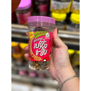 Ô mai Gourmet Thái Lan 🇹🇭 ( 90gram)