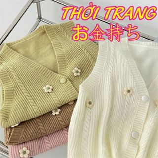  Áo Gile len nữ thêu hoa với 3 khuy thiết kế 4 hoa Ghile dệt kim cổ V tiểu thư hàn quốc Quảng châu 377 