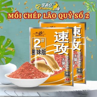 Mồi chép diếc lão quỷ số 2 tanh giun đỏ 110g