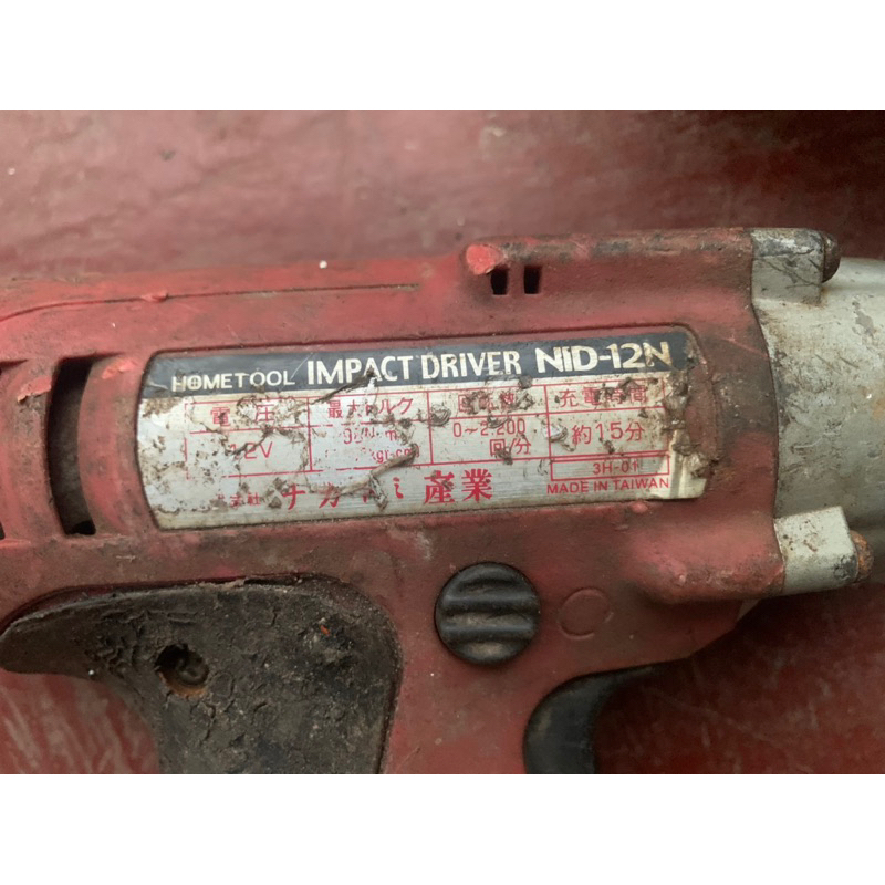 Bắn vít Hometool-NID-12N