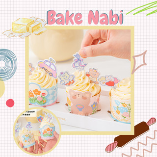Khuôn giấy cupcake họa tiết - set 50 cái