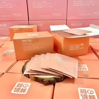MẶT NẠ DƯỠNG DA ( 1 miếng)