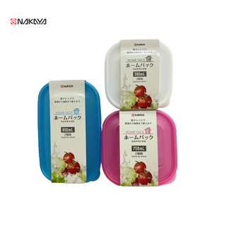 Set hộp nhựa Nakaya Nhật Bản (380ml + 750ml + 800ml)