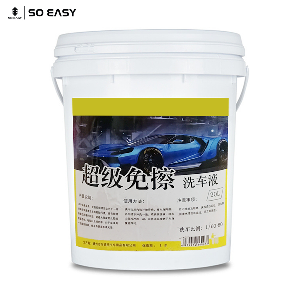 Dung dịch rửa xe bọt tuyết không chạm S06 chuyên dụng dành cho oto, xe máy, nước rửa xe ô tô siêu đậm đặc, bảo vệ sơn xe