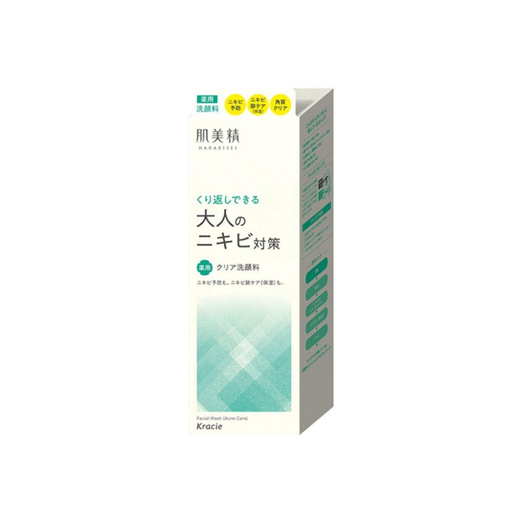Sữa rửa mặt cho da dầu mụn Kracie Hadabisei Acne Care Facial Wash, ngừa mụn làm sạch dầu nhờn giảm thâm mụn