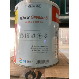 mỡ chịu nhiệt Grease 3