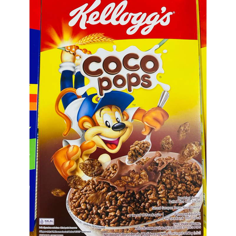 Ngũ cốc ăn sáng Kellogg's Coco Pops 350g
