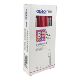 COMBO 5 CÂY Bút gel Chosch CS-8698 ( 0.5mm )