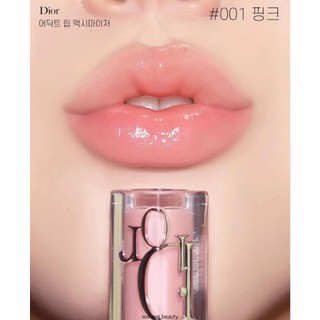 Son dưỡng Dior Maximizer mẫu mới minisize fullbox màu 01