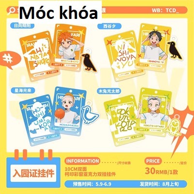 Hàng sẵn, Bưu thiếp, polaroid, móc khóa Haikyuu ver Sunny