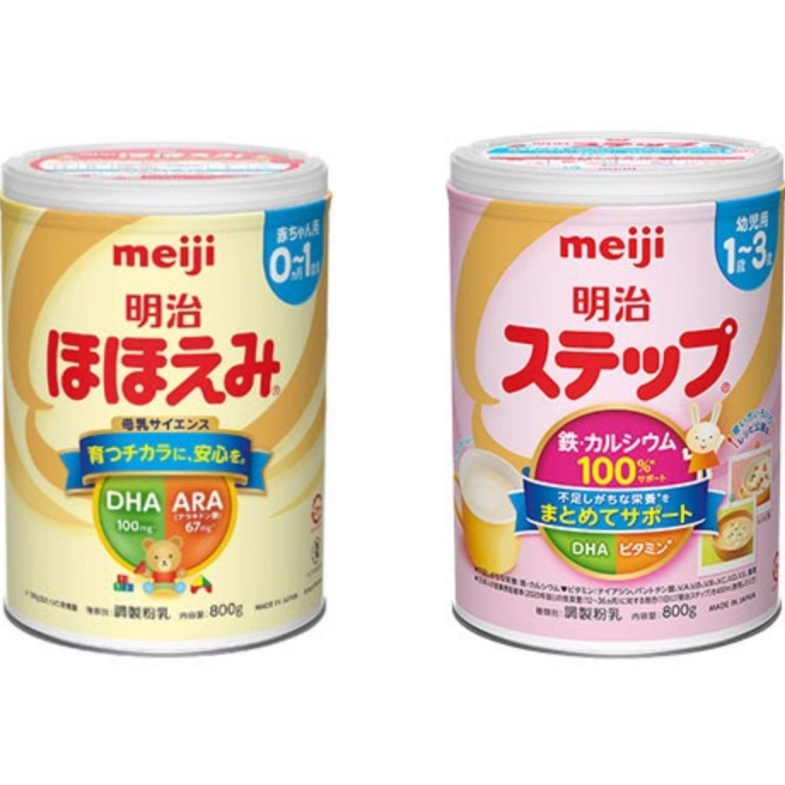 Sữa Meiji nội địa Nhật số 0, số 9 cho bé 