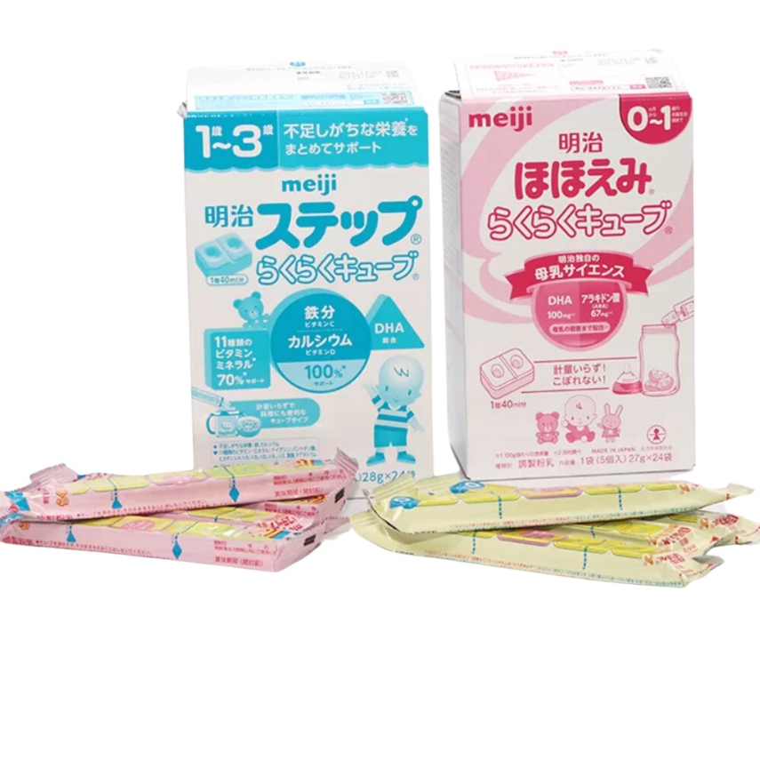 [Combo] Sữa thanh Meiji nội địa số 0, số 9