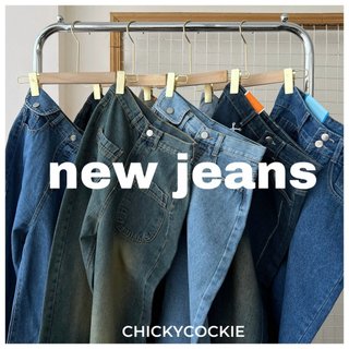 Baggy and Culottes Jeans