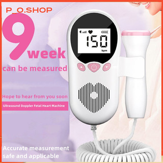 Doppler máy nghe tim thai Thai nhi Tim Monitor Trang chủ Thai nhi Tim Monitor với hình LCD cho phụ nữ mang thai