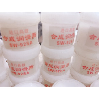 Mỡ bôi trơn SW-92SA