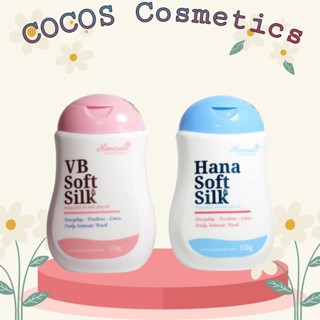 (C.Hãng100%) Dung Dịch Vệ Sinh Phụ Nữ Hana Soft Silk Hanayuki - COCO.Cosmetics