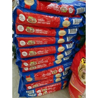 Thức ăn hạt cho chó trưởng thành SmartHeart vị Bò 20kg