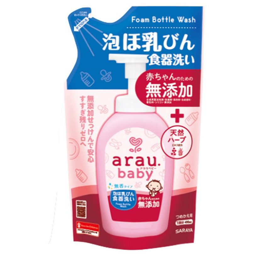 Nước rửa bình Arau Nhật Bản chai 500ml/ túi 450ml