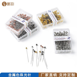 Hộp 100c ghim định vị, cố định sản phẩm