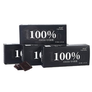 [ Hàng mới ] Combo 2 hộp Kẹo Socola đen không đường / Kẹo socola đen Nguyên chất ăn vặt ngon không lo mập hộp 120g