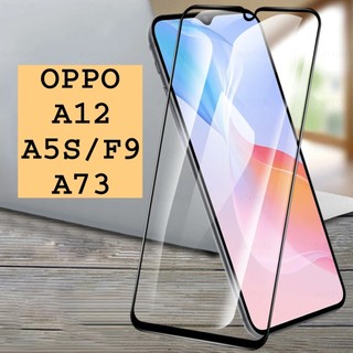 Miếng dán oppo a5s/ f9/ a12/ a73 cường lực full màn hình cao cấp